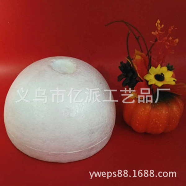 Styrofoam ball