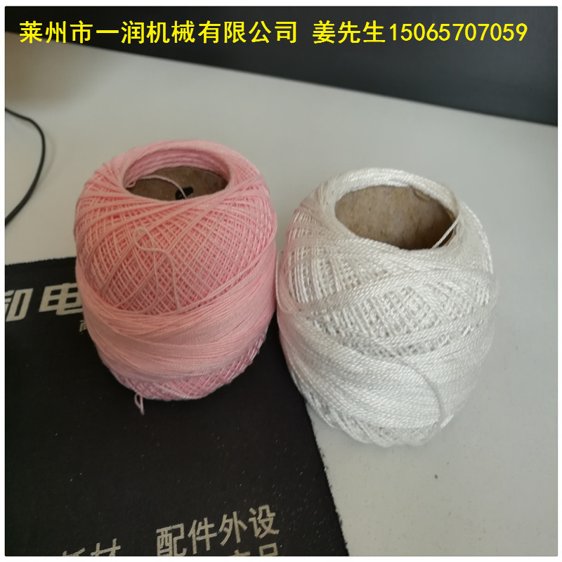 计重打球机绕线成型机 多锭打球机  打团成球绕球机价格