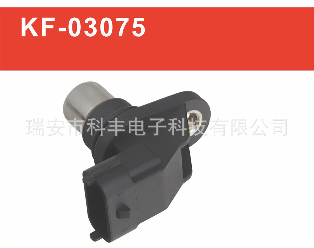 凸轮轴位置传感器0232103033 22731-1F710 46786049 1222677