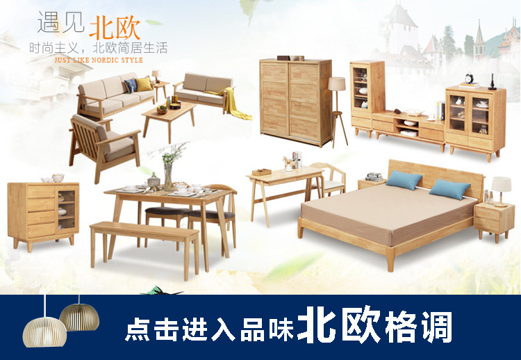 品丽缘特价实木床1.8米 卧室家具双人床 新品简约榉木床1.5m 米