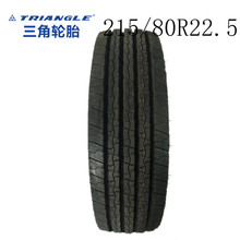 ȫ݆̥215/75R17.5ȫ݆̥225/70R19.5܇݆̥295/80R22.