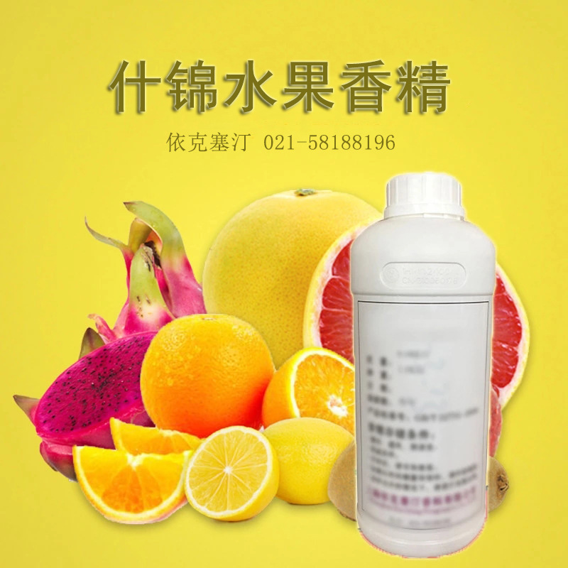 厂家直销批发  橡塑产品加香耐高温 什锦水果香精   糖果香精