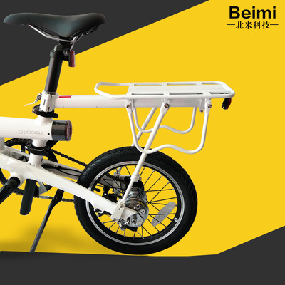 小米家电动自行车货架折叠助力车后置行李架载人座椅原装载物货架|ms