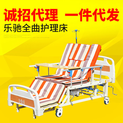 乐驰C07全曲多功能护理床 老人翻身床 瘫痪床 瘫痪病人病床批发