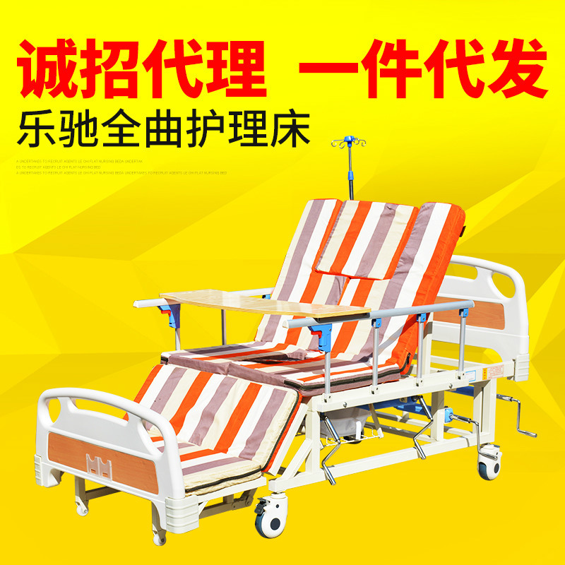 乐驰C07全曲多功能护理床 老人翻身床 瘫痪床 瘫痪病人病床批发