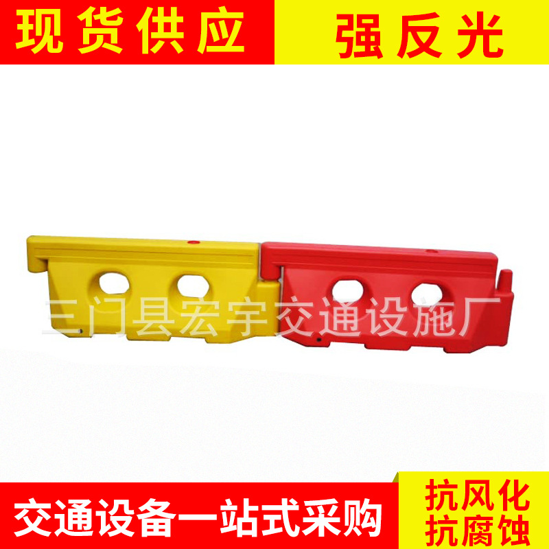 供应交通设施 水马 二孔 三孔 角形 隔离墩 防撞桶
