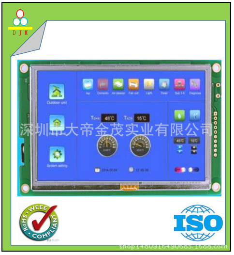 LCD液晶显示屏  4.3寸 480*272 车载 门禁 充电桩 家电类可带触摸