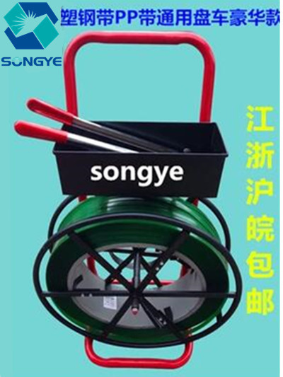 Luxurious packing belt Barring Plastic belt  PP Take a chartered car,General fund
