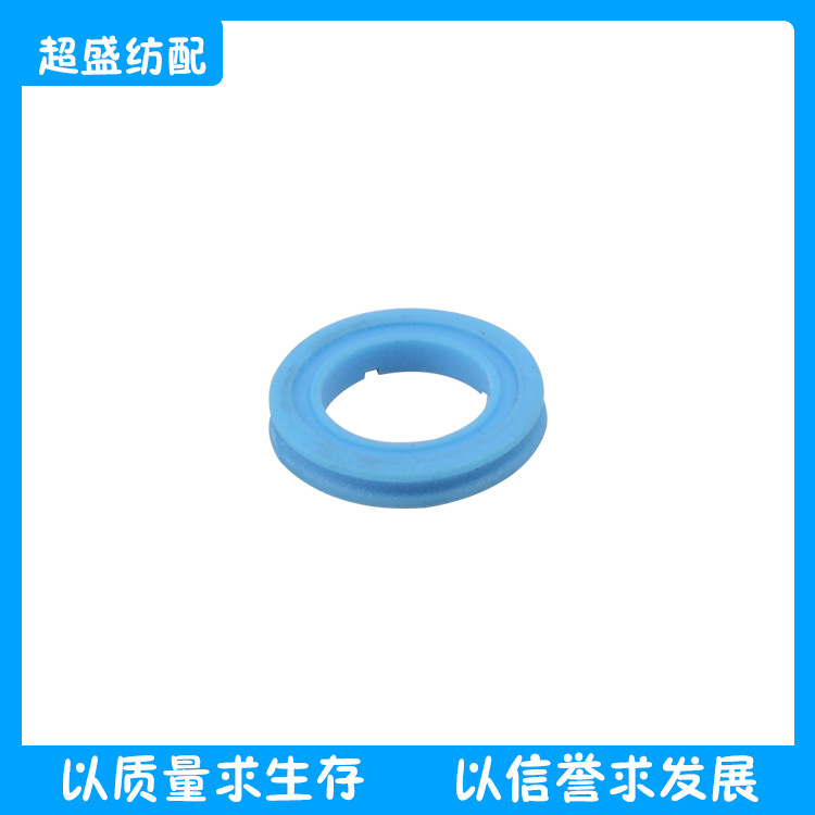 纺织配件电磁阀垫圈