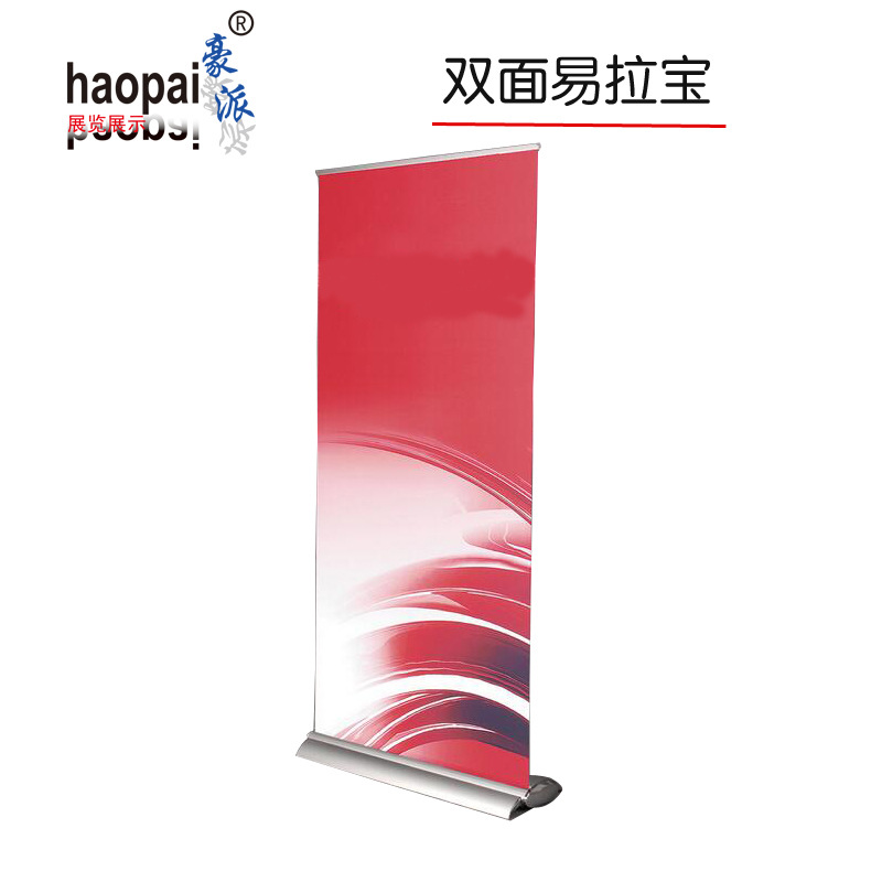 鹰牌易拉宝双屏宽座折叠伸缩出口型易拉宝展架工厂画面制作便携