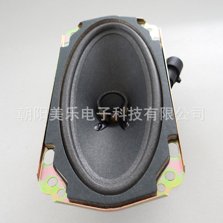 厂家直销3寸*6寸35W4欧椭圆形全频客车汽车扬声器汽车喇叭
