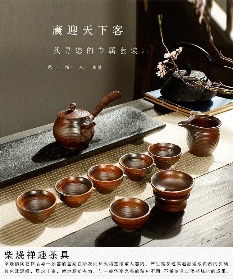 柴烧茶具19_01
