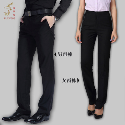 厂家直销男女修身职业装西裤黑色经典免烫商务工作服直筒正装裤|ms