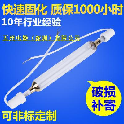 广州志圣台湾志圣UV机UV干燥机曝光机安定器UV变压器UV灯