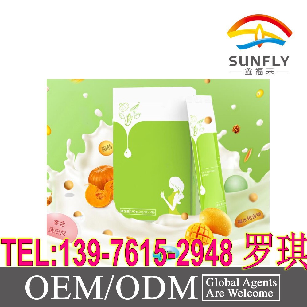 全素代餐粉2_conew2