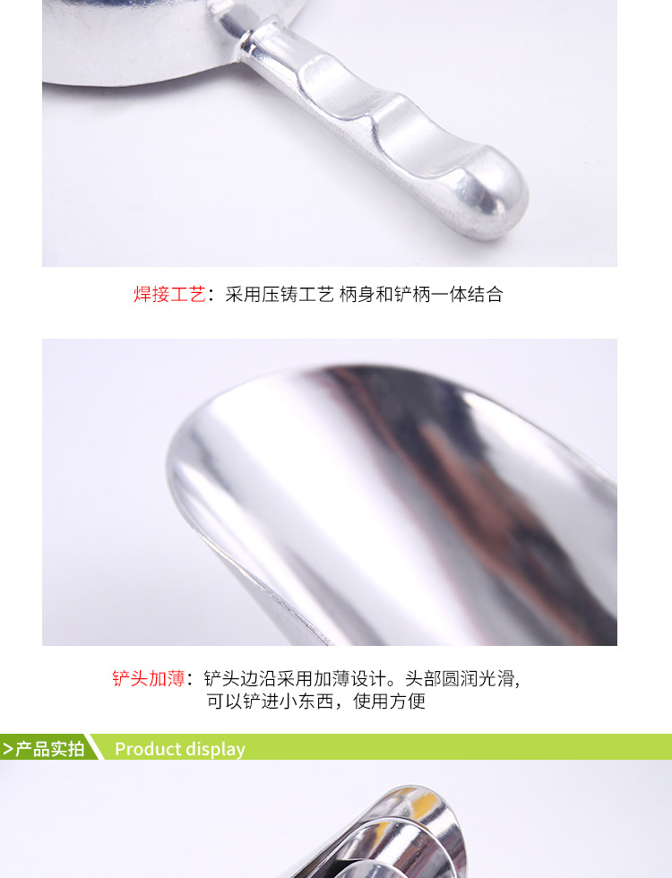 创昕详情3(1)_08
