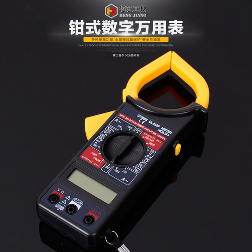 Multifunction Digital Display High-Precision Voltage and Current Meter Handheld DT266 Clamping Digital Multimeter