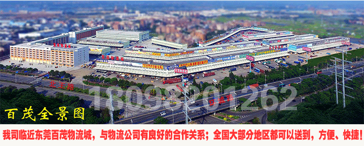 工厂细分优势1关于我们_11