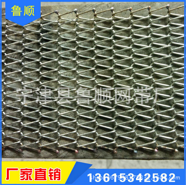 厂家生产输送机网带食品输送带 烘干机金属网带包装机械传送带