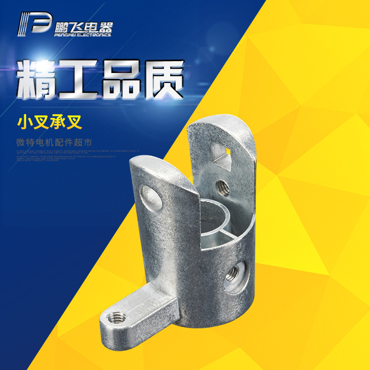 电子风扇铝合金散热器 鹏飞电器 电机风扇配件铝件 LED风扇铝件