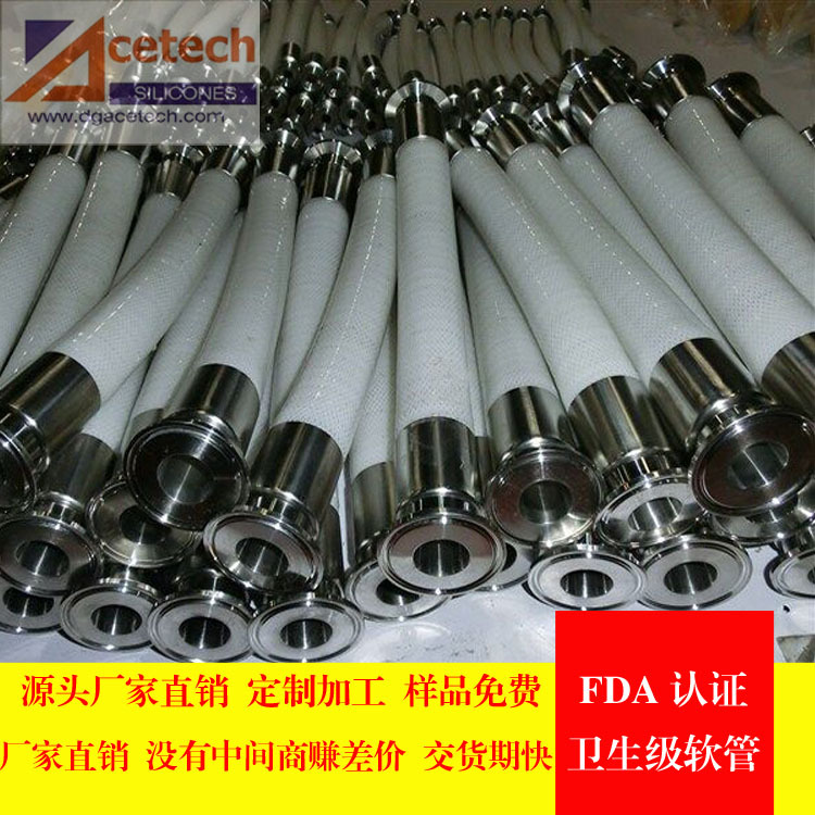 东莞鲁跃【现货供应】耐高温钢丝管 钢丝编织耐高温硅胶钢丝软管