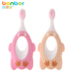 Bainbao toothbrush soft-bristle children's toothbrush cartoon baby training infant 1-2-3-6 years old handle brush 7534