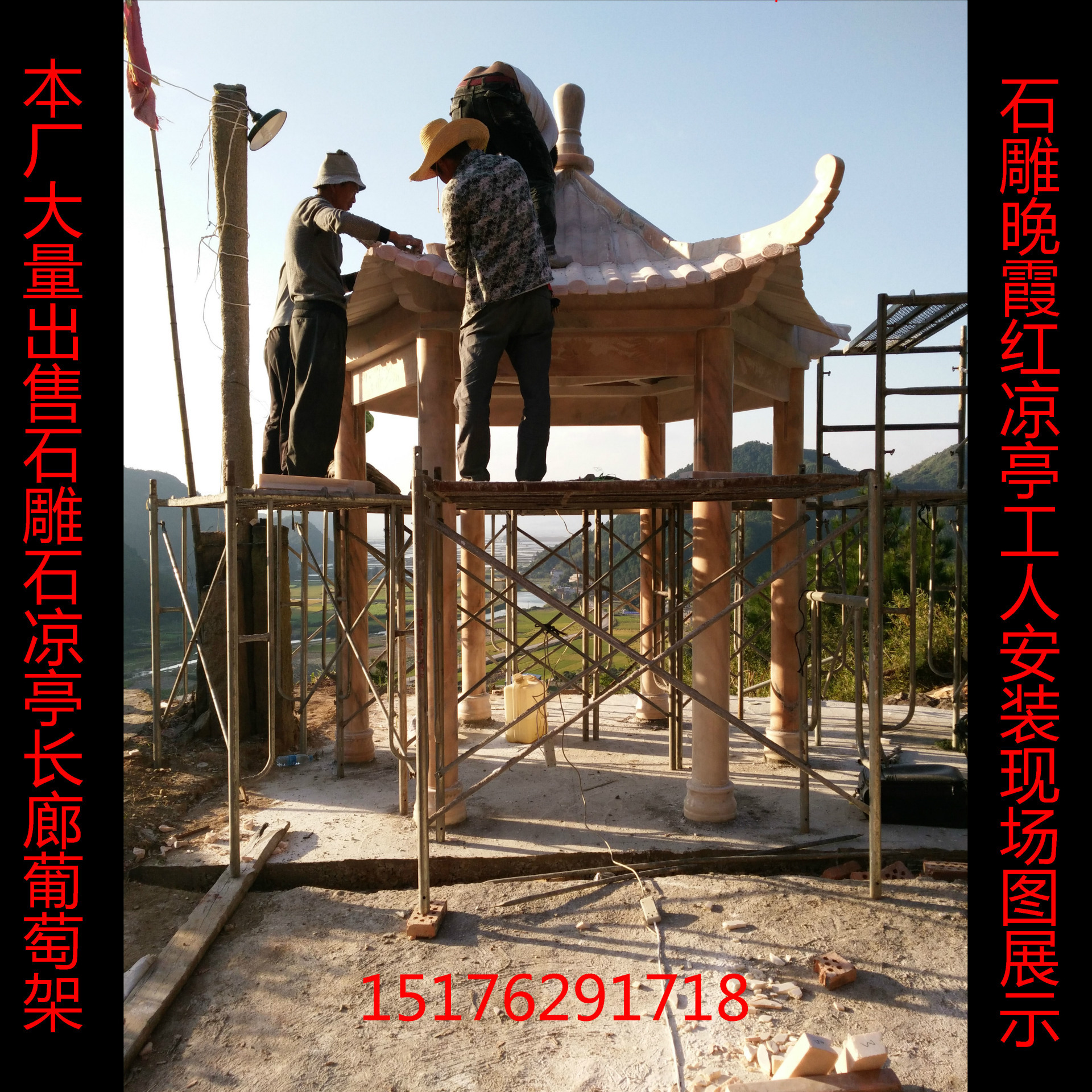 IMG_20151018_161039 副本