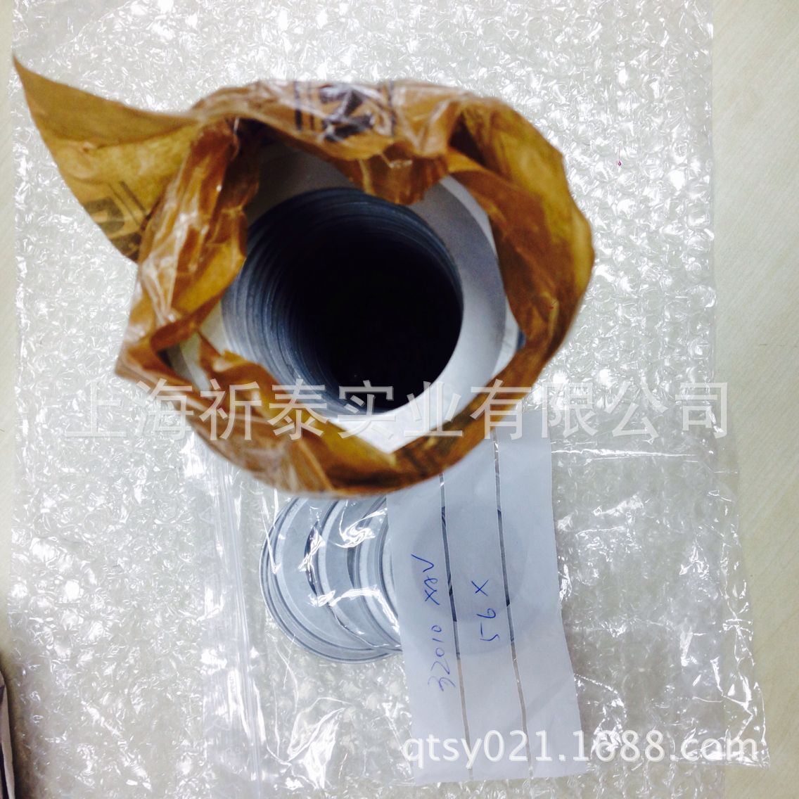 QQ图片20170111173110