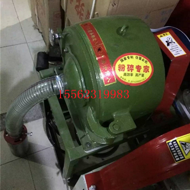 单相电磨米机 220V家用电玉米脱皮制糁机价格