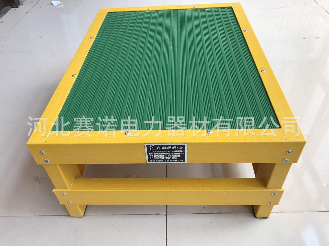 单层绝缘平台10kv 绝缘凳 单层高压绝缘凳30cm40*60cm玻璃钢凳