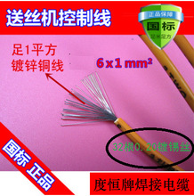 �㽭�񻡺��C���ƾ�KYR16*1mm2����KYR16*1mm2��|��늾�