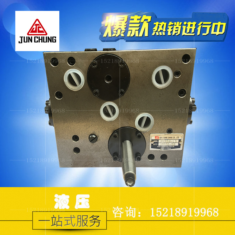 原装台湾骏全兴 机械式方向阀 平面磨床阀 骏全欣磨床阀 4K-25-L5