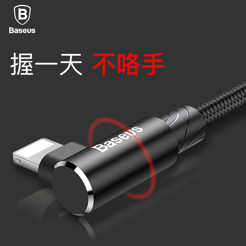 Câble adaptateur pour smartphone - Ref 3381086 Image 4