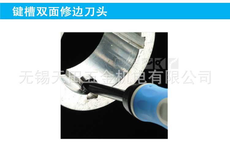 以色列NOGA诺佳修边器BN9009 N90K键槽双面修边刀 加工范围3-15