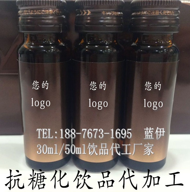 抗糖化饮品_conew1