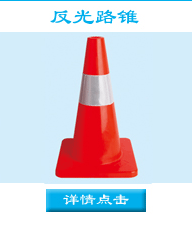 推荐产品_09