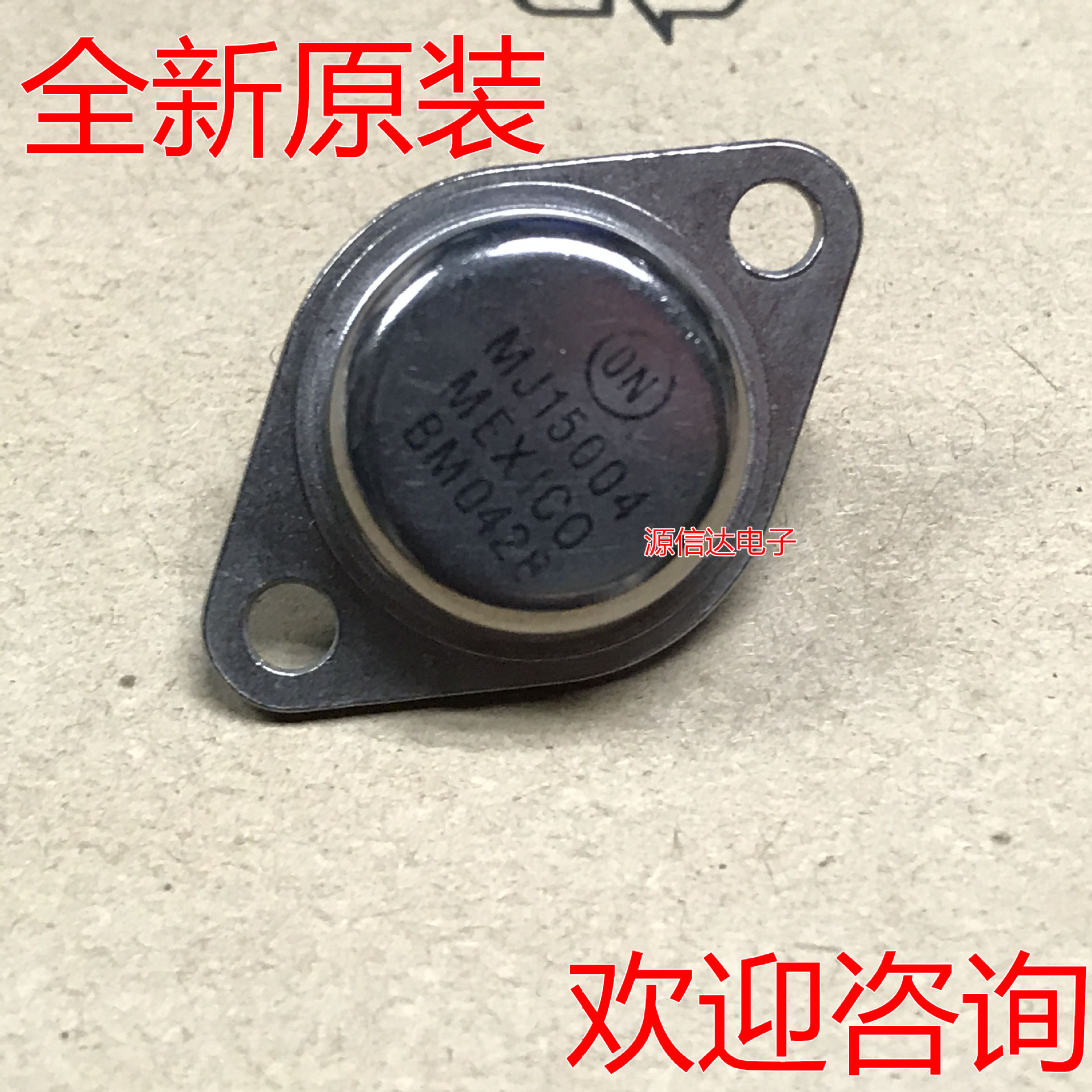 MJ15004三极管20A140V TO-3音响对管 全新现货