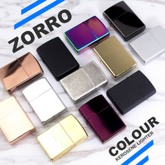 ZORRO Hong Kong Cigarette Lighter with Copper Shell, Polished Surface, Kerosene Windproof Lighter Fuel\902 Light Plate DIY Gift