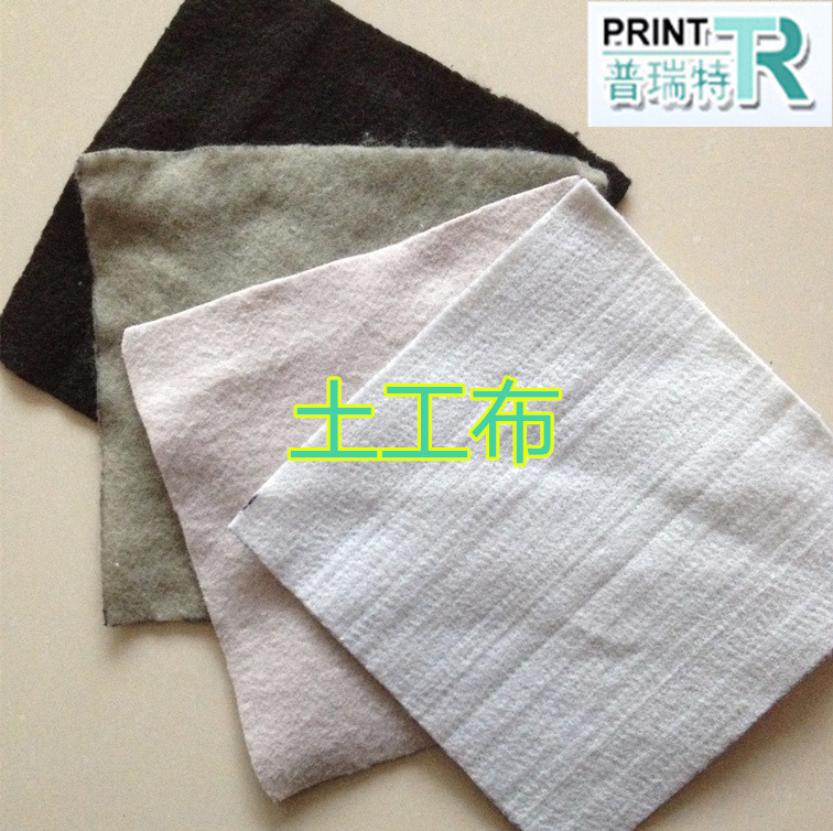 加工定制 土工布 厂家 无纺土工布 养护保湿护坡
