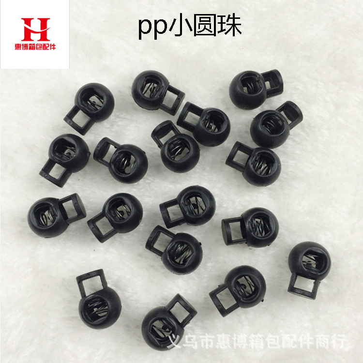 塑料绳扣