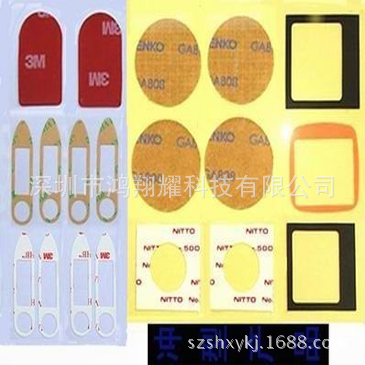 3M双面胶贴,日东胶贴