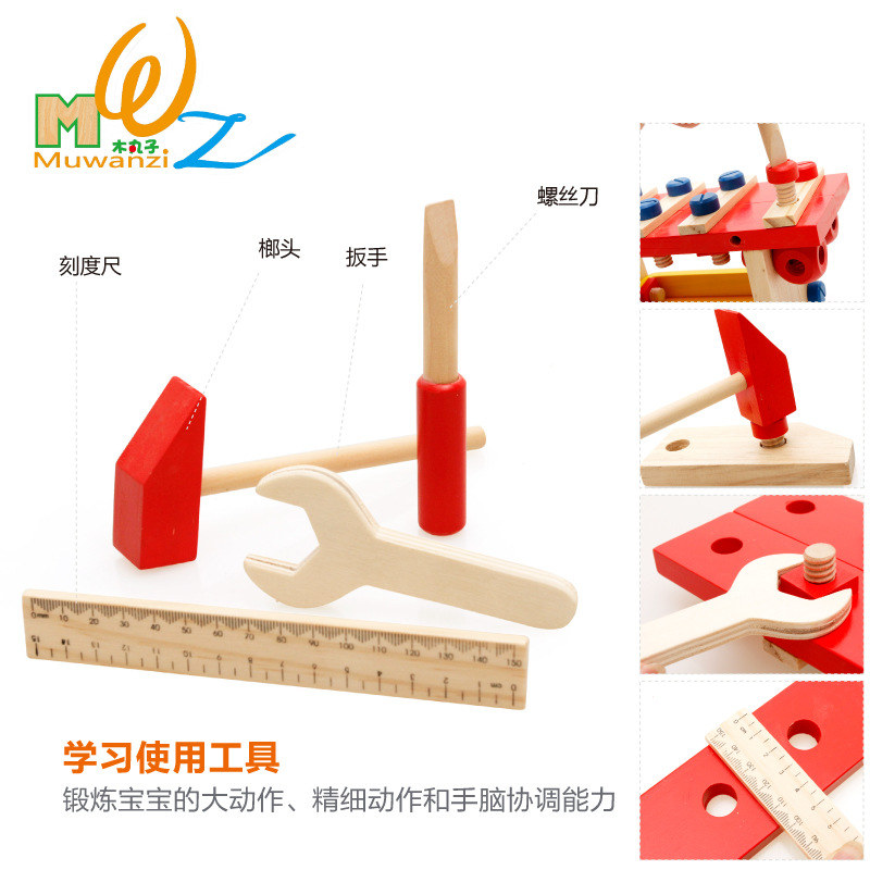 Simulación de madera herramienta Mesa desmontaje tuerca combinación Montessori educación temprana rompecabezas infantil niños escritorio juego