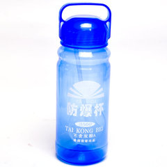 Large Capacity Water Cup Space Cup High-End Anti-Explosion Sealed Cup Leak-Proof Plastic Cup Travel Cup Advertising Cup Shatterproof