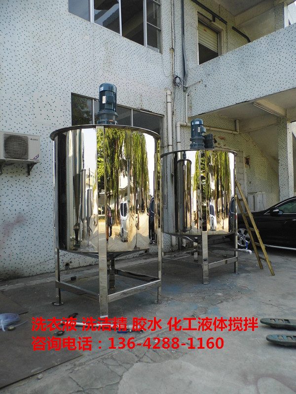 厂家直销 小型液体搅拌机 化工液体搅拌机 胶水搅拌机设备价格 供