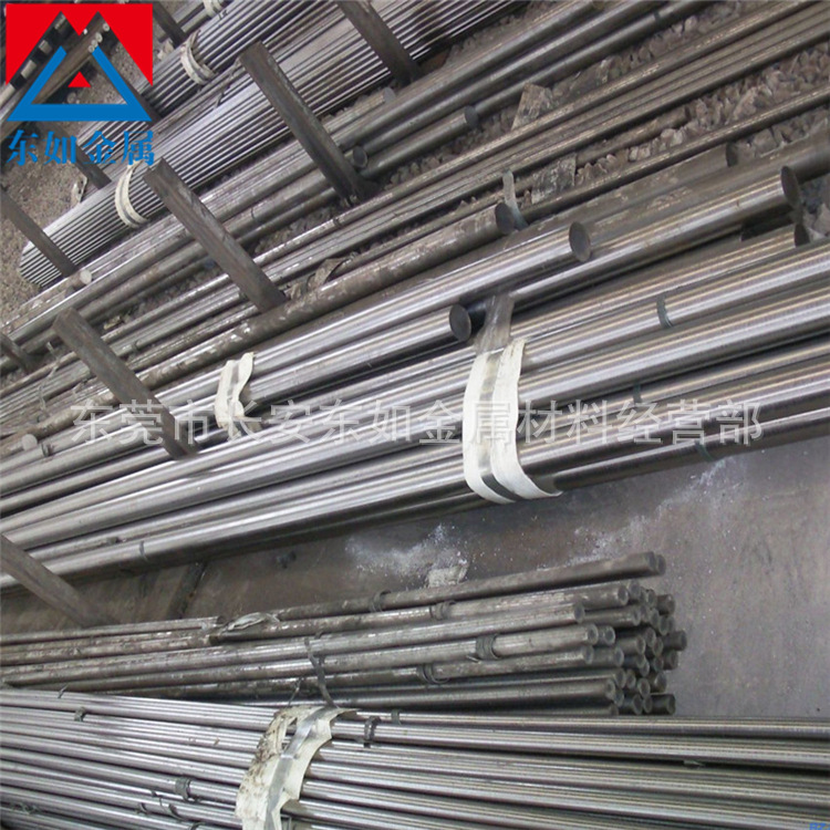 供应抚钢Cr12MoV模具钢圆钢 Cr12MoV光圆 Cr12Mo冷拉小圆棒车光棒