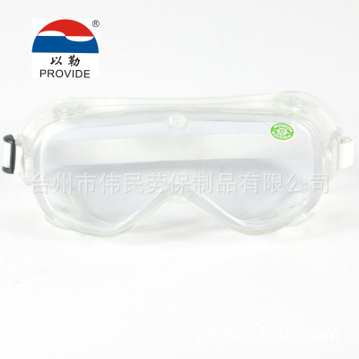 A1018 Jireh Labor insurance wholesale supply protect Eye mask Chemical substances Splash Japanese Eye mask