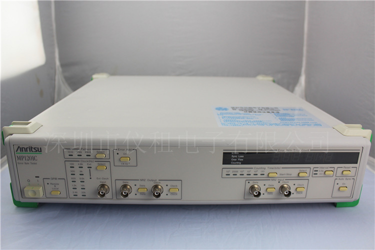 销售 租赁 回收 Anritsu安立误码率测试仪ANRITSU MP1201C