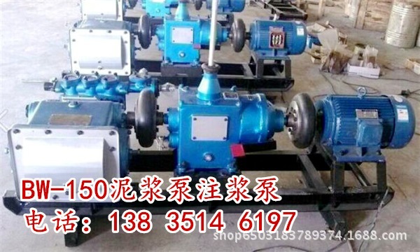 宣城柴动泥浆泵沙浆搅拌机淄博