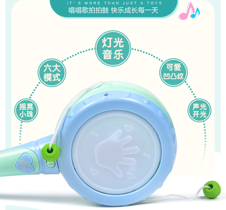 203-3暖色拨浪鼓-详情_03