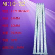 混合管ME/MC10-32 MS13-32 13-24 13-36胶水搅拌头 静态混